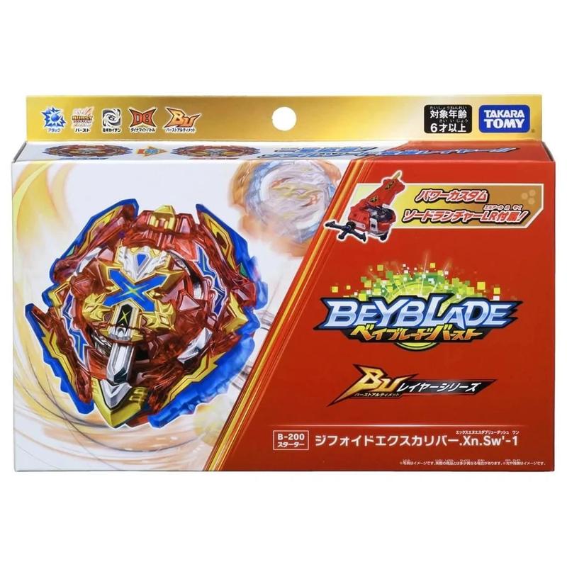 Beyblade B-200 Xiphoid Xcalibur Xanthus Sword'-1 / Version Japan